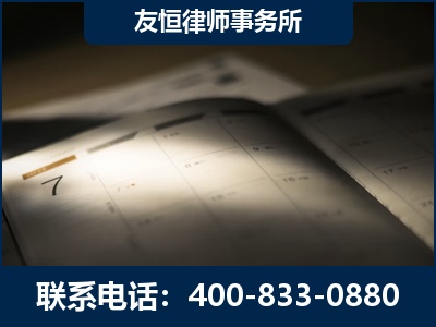 荥阳-虚开增值税发票律师