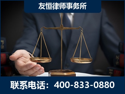 荥阳-虚开增值税发票律师----郑祥律师